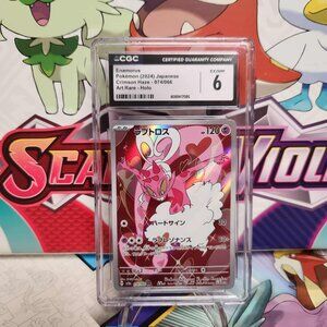 Pokemon Enamorus 074/066 Art Rare - Crimson Haze - CGC 6